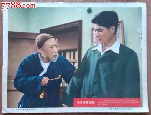 高峰进修学院文凭毕业证哪里有卖